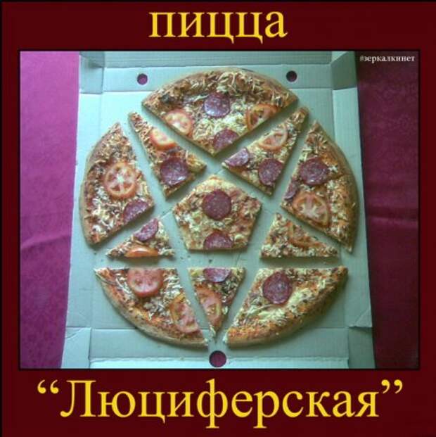 В мире так много фото приколов.