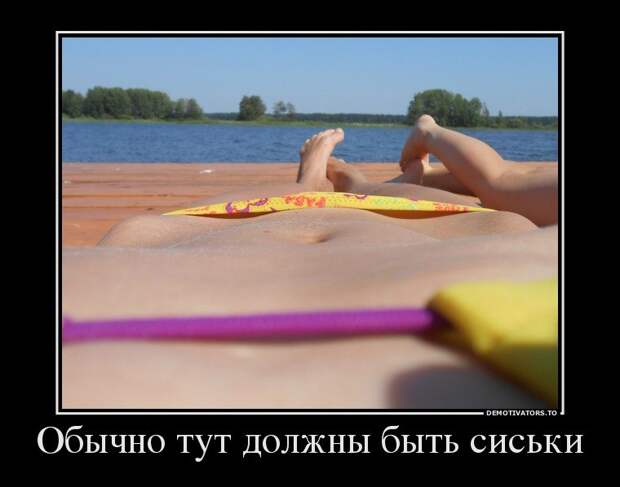 Обеденные демотиваторы (13 шт)