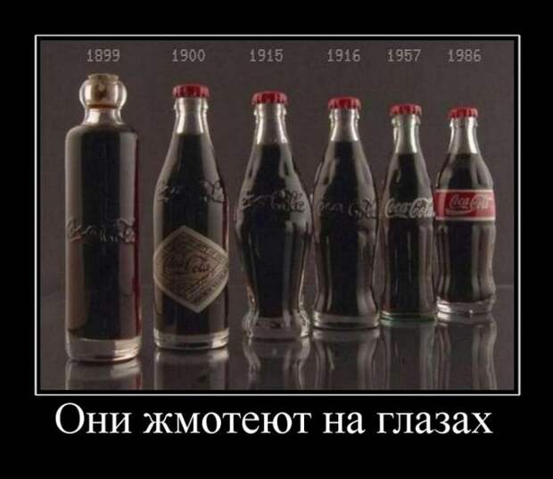 Демотиваторы (31 фото) Демотиваторы (31 фото)