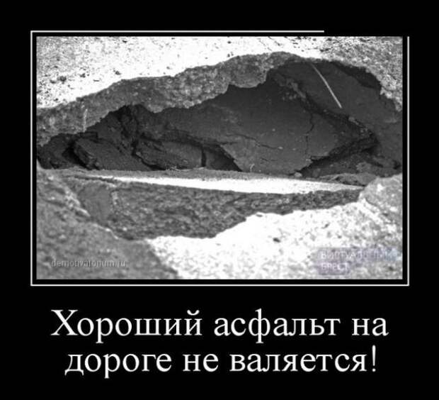 Демотиваторы демотиваторы, прикол, смех, юмор