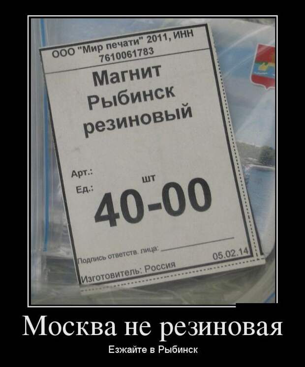 Демотиваторы демотиваторы, прикол, смех, юмор
