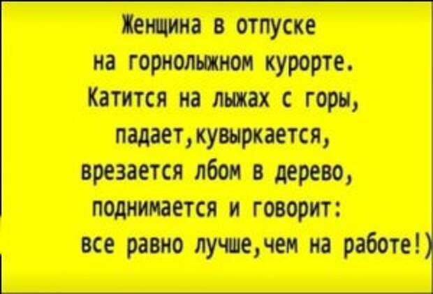 Подборка самых смешных шуток о жизни