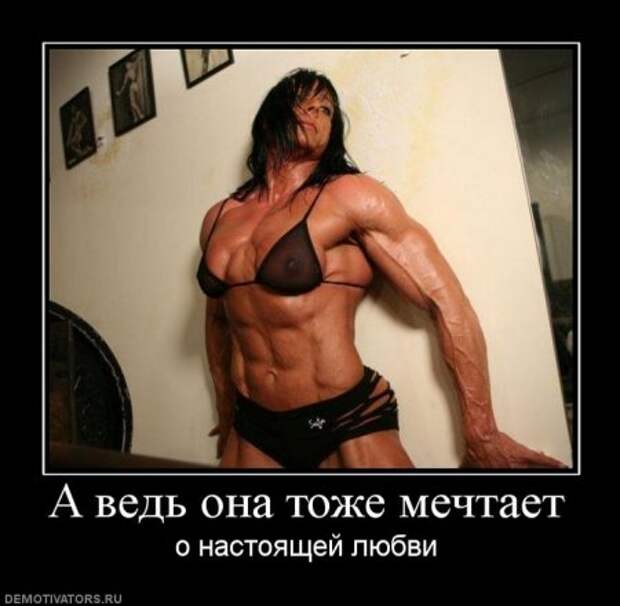 Демотиваторы со смыслом приколы, новая подборка.