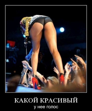 Демки, последние прикольные.
