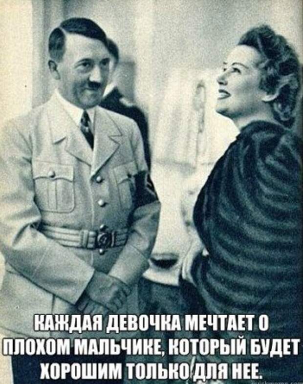maxim_hitler