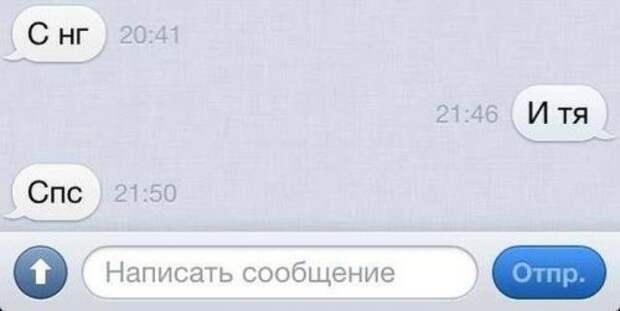 Немного новогодних приколов