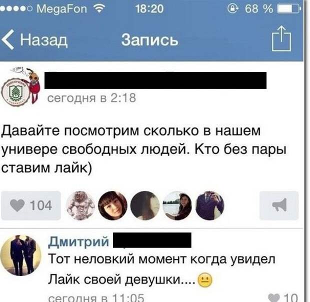 NO COMMENTS NO COMMENTS неловкость, прикол, юмор