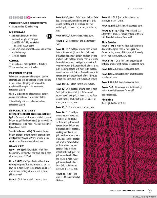 Crochet 2014 冬季 - 紫苏 - 紫苏的博客 Crochet 2014 冬季 - 紫苏 - 紫苏的博客