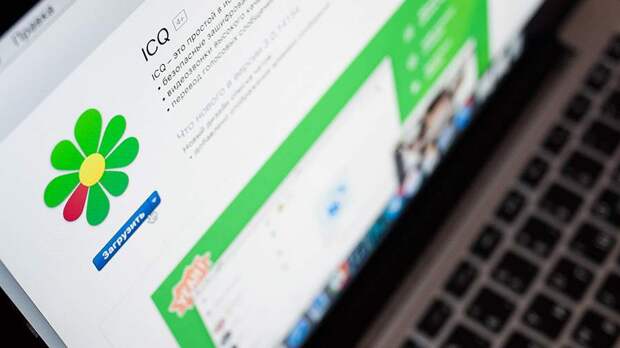 Мессенджер ICQ приостановит работу с 26 июня