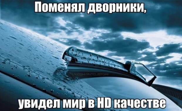 Подборка автоприколов - 22