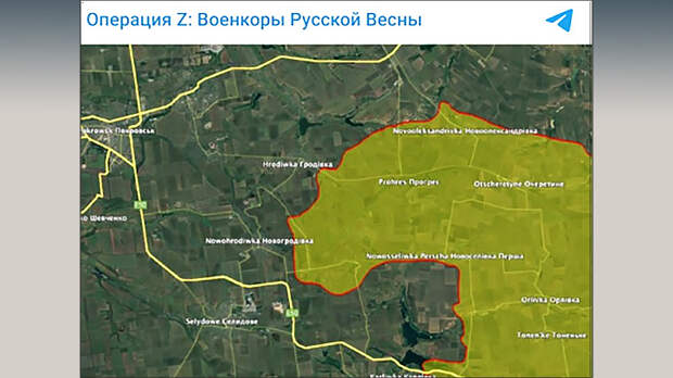 ПОКРОВСК УЖЕ РЯДОМ, СКОРО ОН БУДЕТ ОСВОБОЖДЁН. СКРИН С ТГ-КАНАЛА "ВОЕНКОРЫ РУССКОЙ ВЕСНЫ"