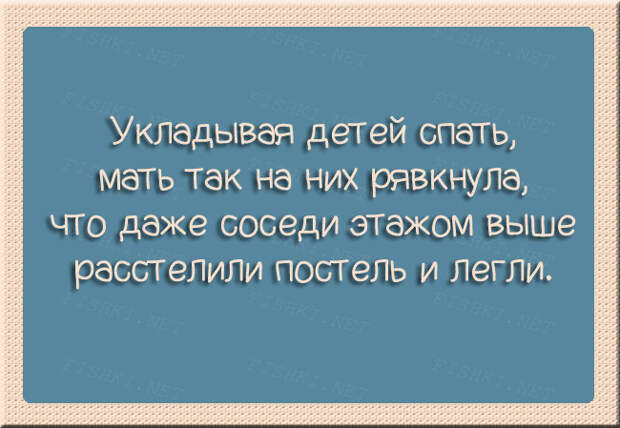 30 открыток о семейных отношениях  открытки, семья, юмор