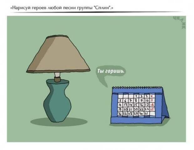 Абсурд в картинках (21 шт)