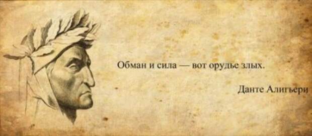 Афоризмы великих людей в картинках.