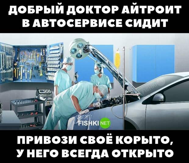 Подборка забавных автомобильных картинок на пятницу