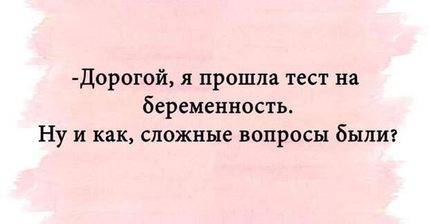 Яркий юмор для души