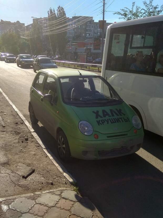 Зелёный мститель