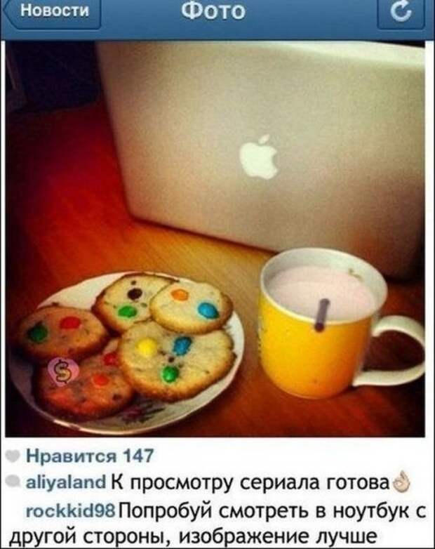 Юморные комменты из соцсетей (31 фото)