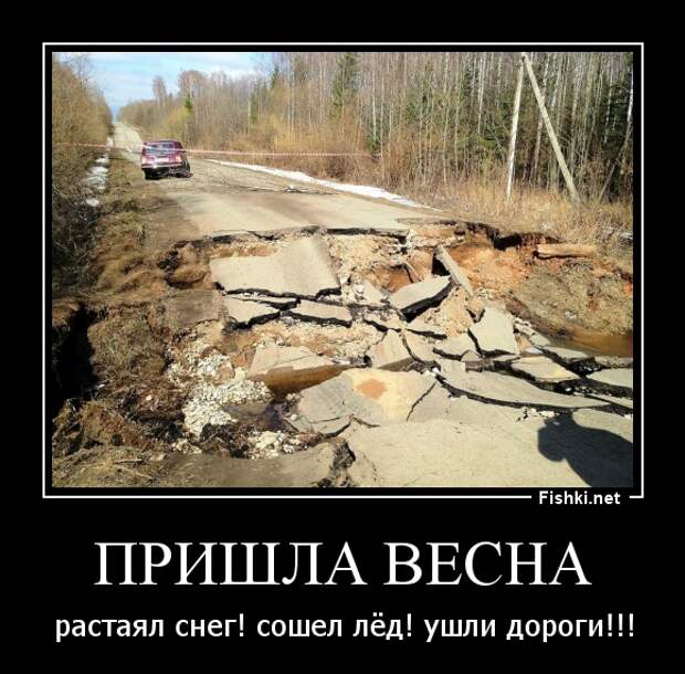 Демотиваторы демотиваторы