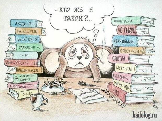 Блог "Okuyucu". \"Кто я такой и моя роль в жизни?\", Блог пользователя Okuyucu