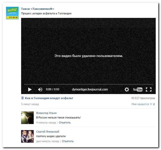 Смешные комментарии из социальных сетей (23 фото)