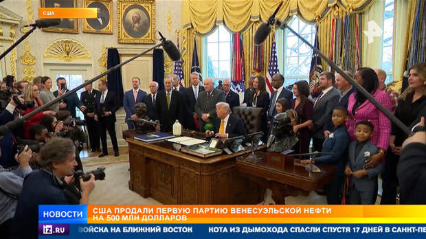 В Венесуэле развернулась политическая борьба за лояльность Вашингтона