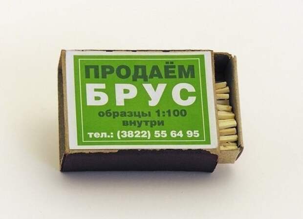 Гении маркетинга! картинки, маркетинг, юмор