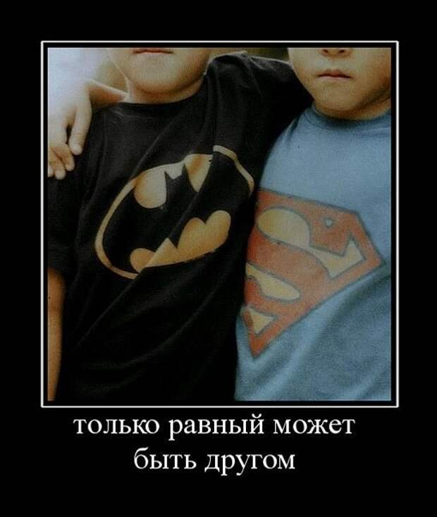 Демотиваторы (30 фото)