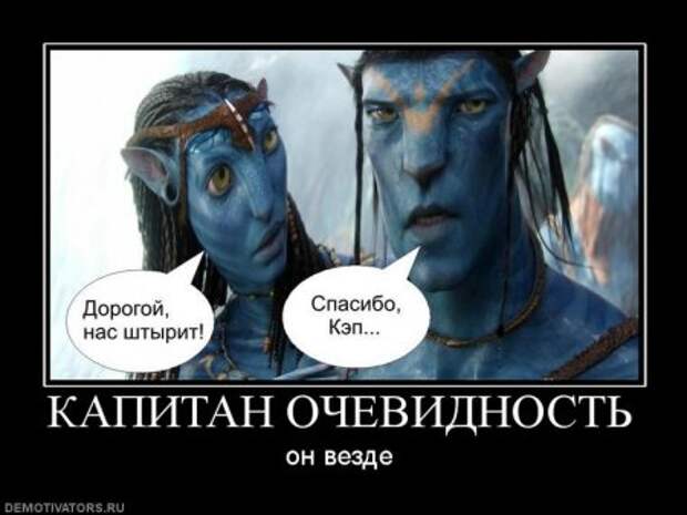 Смешные новенькие демотиваторы.