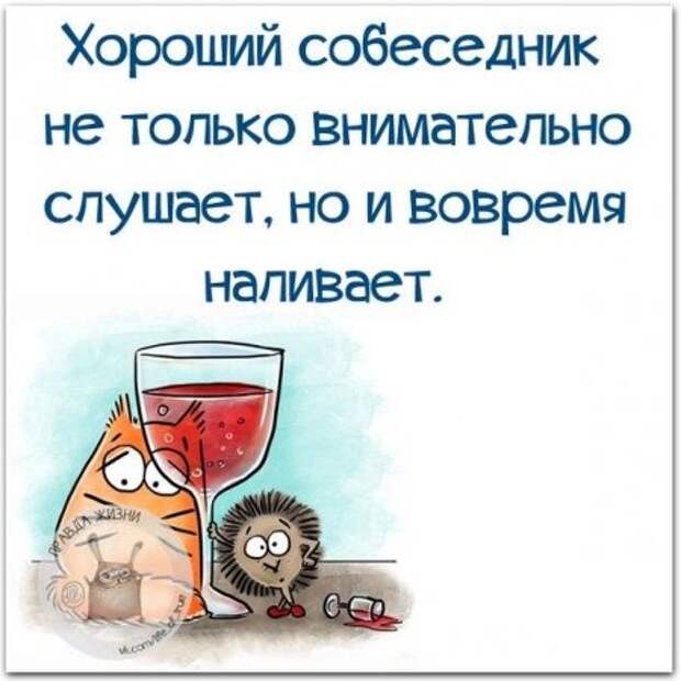 Фразочки с позитивом в картинках.