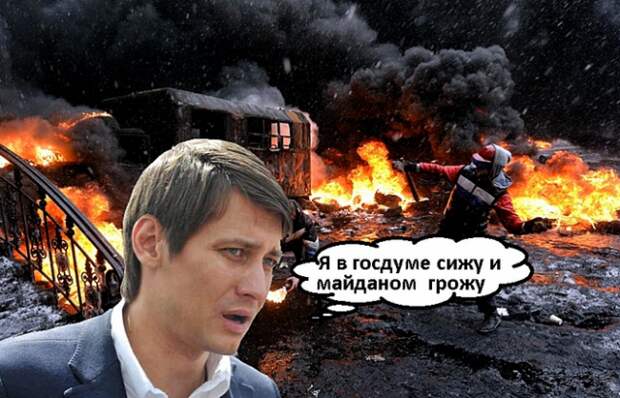 Гудков грозит «майданом» Гудков грозит «майданом»