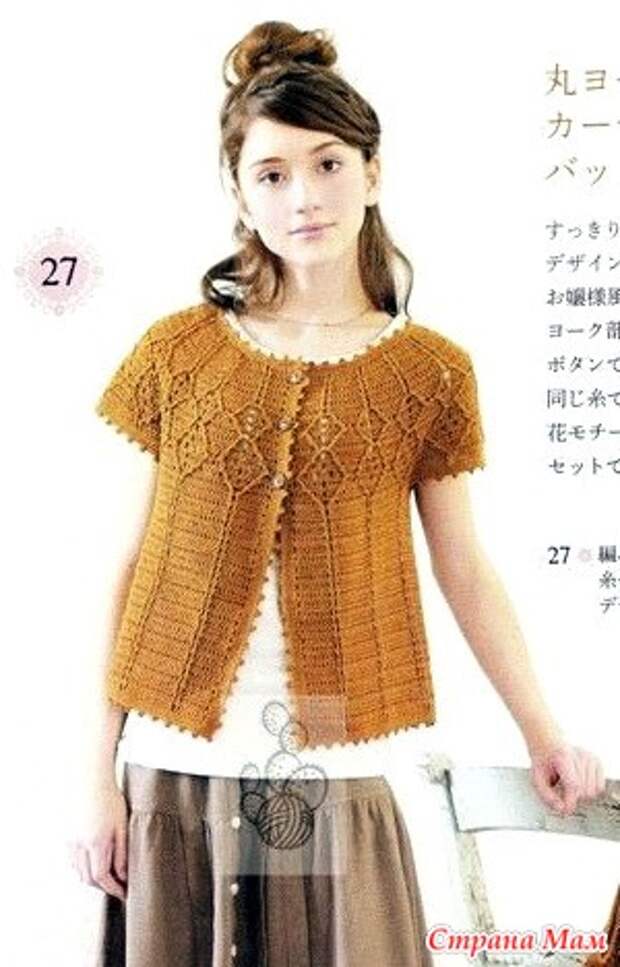 Вязание-крючок-ЖАКЕТЫ и БОЛЕРО