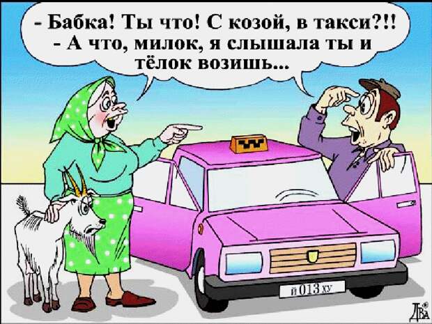 7 7 картинки, мужчины и женщины, прикол