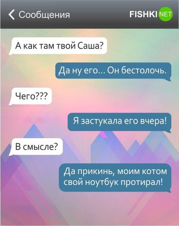 22 СМС о тонкой женской душе девушки, смс, юмор