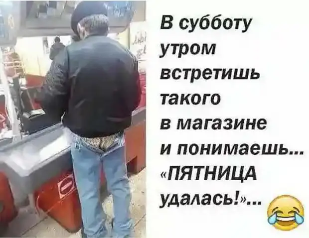 Как ни крути, а борьба с двумя главными русскими бедами реально ведётся. 