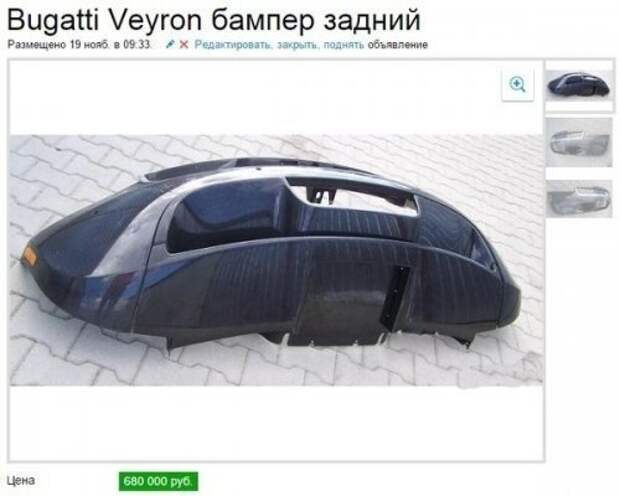 Автоприкольные картинки Автоприкольные картинки