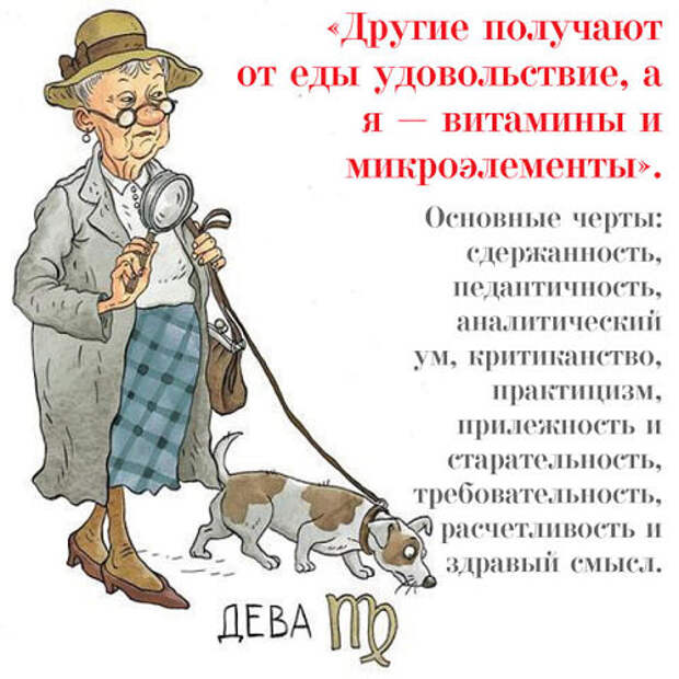 Знаки зодиака в бабках