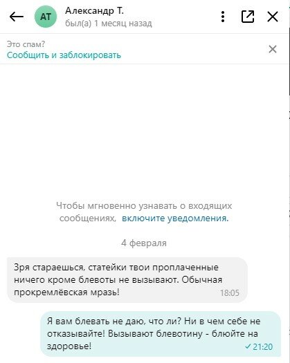 Столтенберг переживает за Навального и требует нового расследования