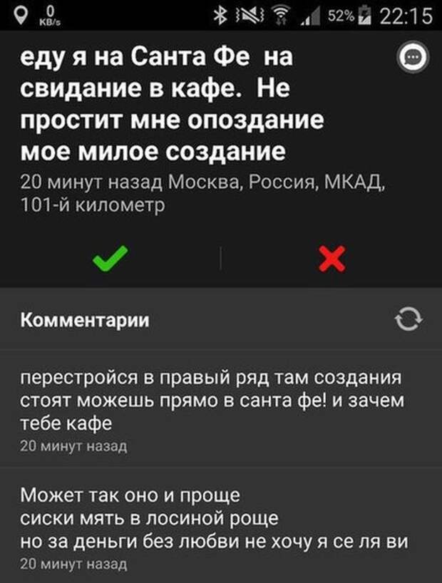 ПОДБОРКА ФОТОПРИКОЛОВ № 345 ПОДБОРКА ФОТОПРИКОЛОВ № 345