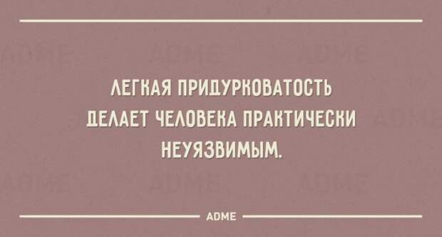 20 открыток с жизненной мудростью