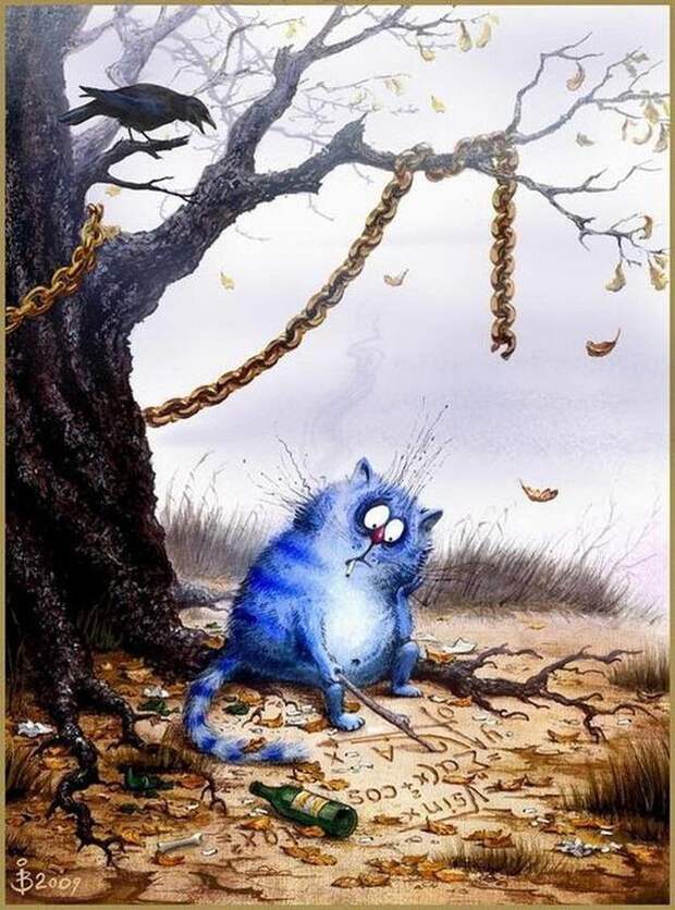 Синие коты художницы Ирины Зенюк кот, рисунок
