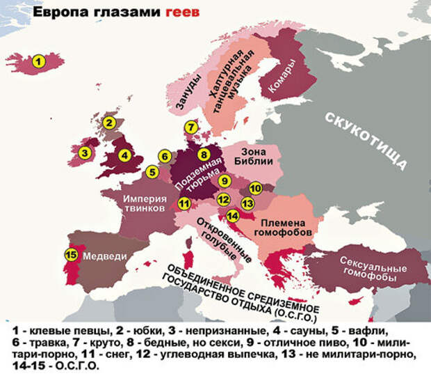 Карта стереотипов о жителях регионов россии