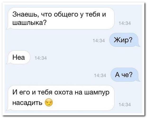 Смешные комментарии из социальных сетей 07.05.15 комментарии, прикол, соцсети, юмор