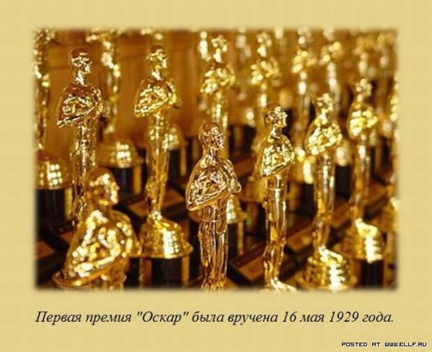 Познавательные факты (25 фото) Познавательные факты (25 фото)