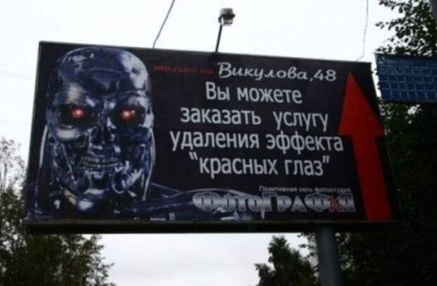 Продавцы-приколисты. Супер оригиналы!