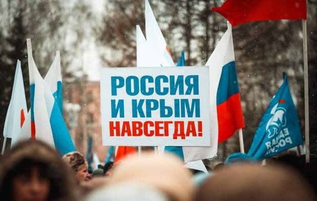 Крымнаш – не предмет торга Крымнаш – не предмет торга