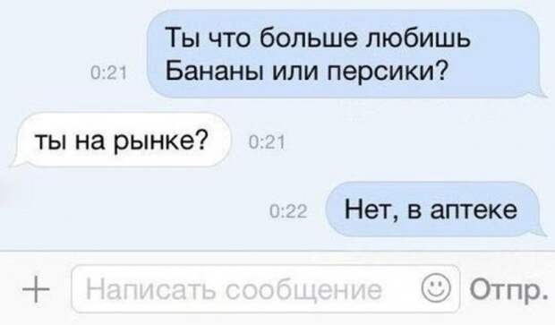 Прикольные картинки в пятницу (47 шт)