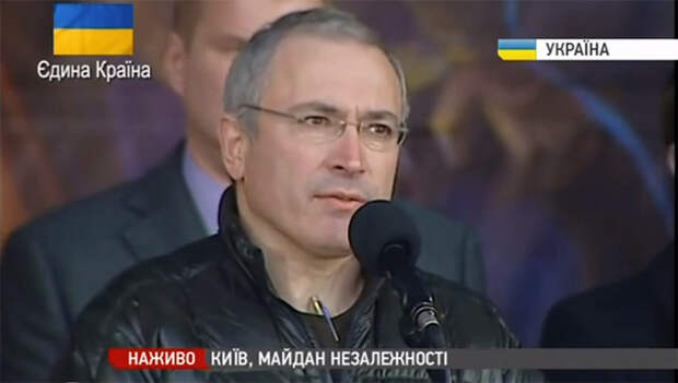 Ходорковский созывает в Киев пятую колонну!