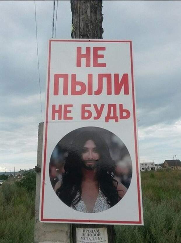 Автомобильный юмор в прикольных картинках (25 фото)