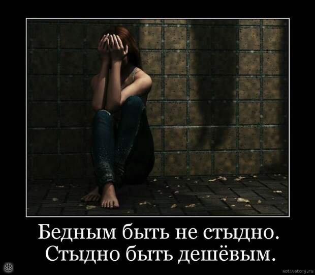 Особые осенние демотиваторы 20